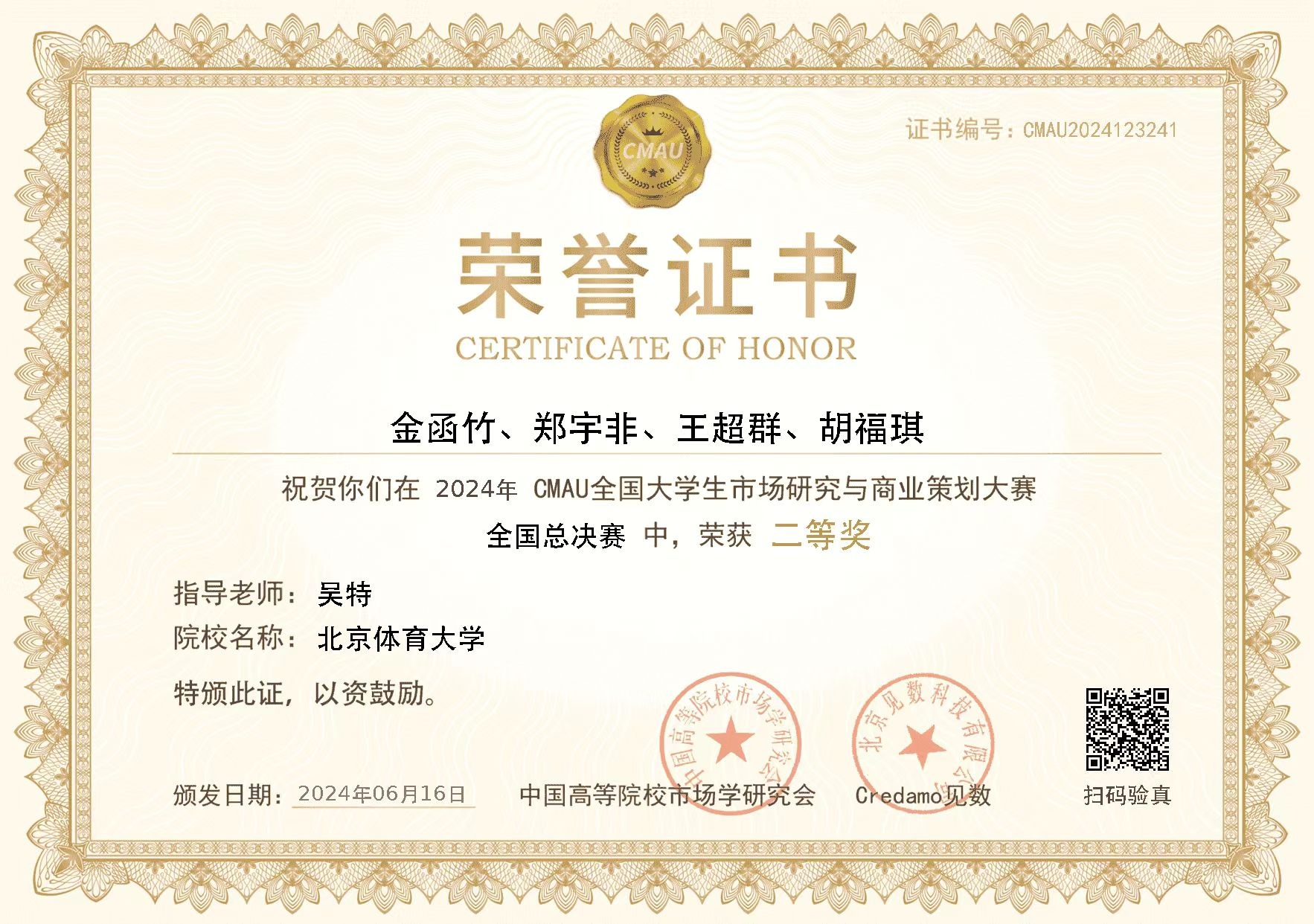 979ea0eecd234c8abaa40ab9499c3a1e.png 979ea0eecd234c8abaa40ab9499c3a1e.png