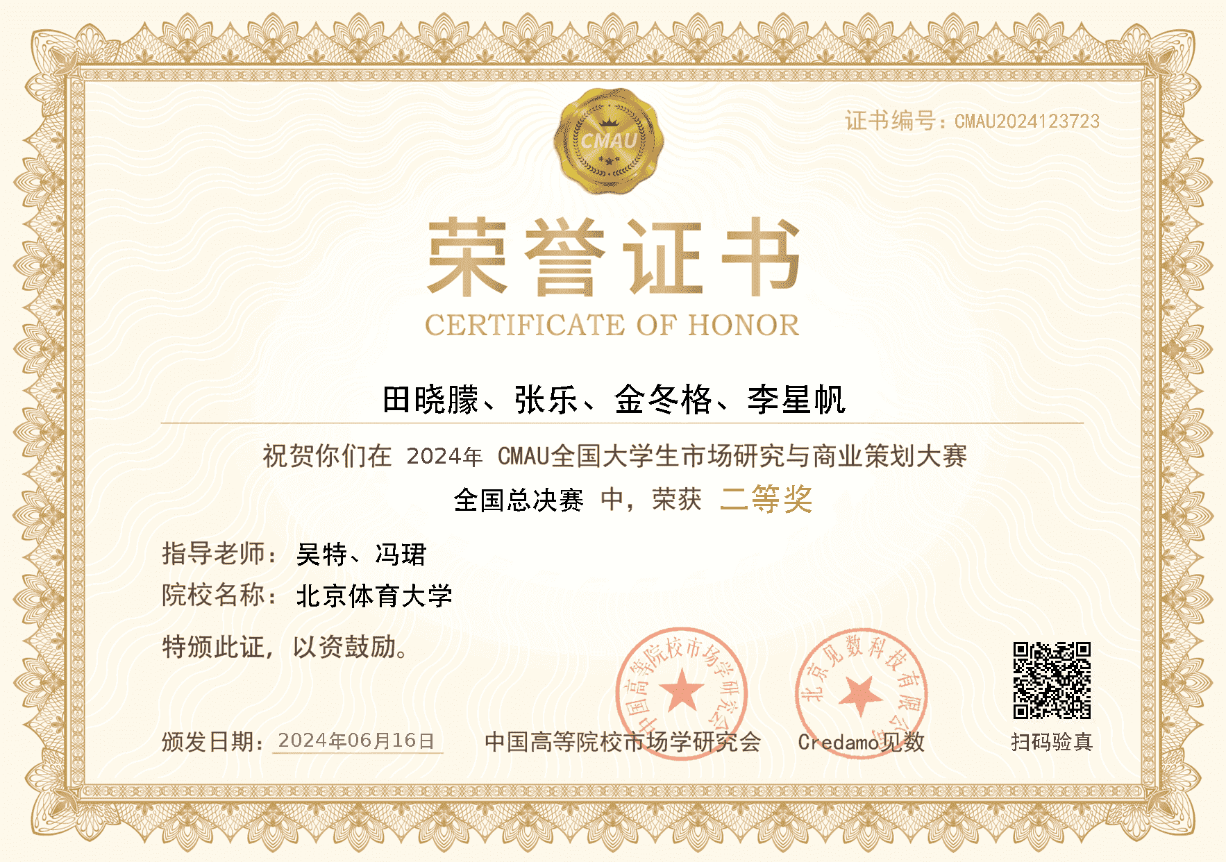 d8e1875345a3429caec07b8868499cf4.png d8e1875345a3429caec07b8868499cf4.png